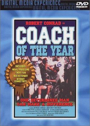 Coach of the Year - Movie Cover (thumbnail)