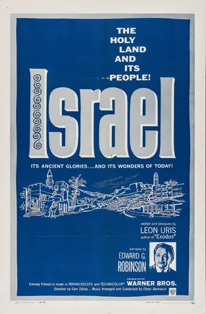 Israel Poster