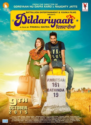 Dildariyaan - Indian Movie Poster (thumbnail)