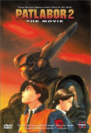 Kid&ocirc; keisatsu patoreb&acirc;: The Movie 2 - Movie Cover (thumbnail)