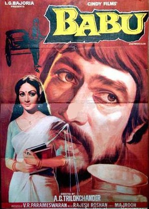 Babu - Indian Movie Poster (thumbnail)