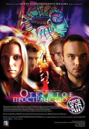 Otkrytoe prostranstvo - Russian Movie Poster (thumbnail)