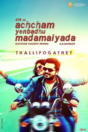 Achcham Yenbadhu Madamaiyada - Indian Movie Poster (thumbnail)