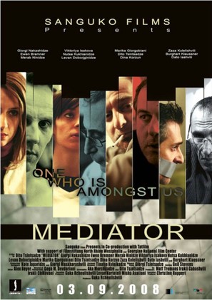 Mediator - Georgian Movie Poster (thumbnail)