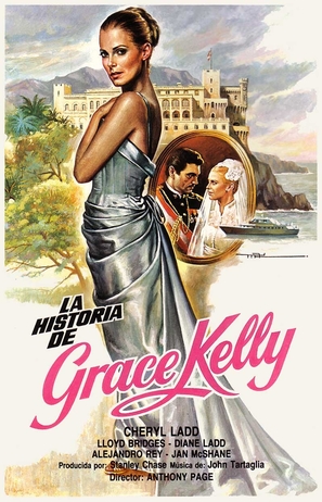 Grace Kelly - Spanish Movie Poster (thumbnail)