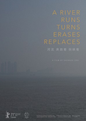 A River Runs, Turns, Erases, Replaces - Movie Poster (thumbnail)