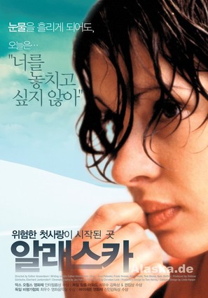 alaska.de - South Korean Movie Poster (thumbnail)