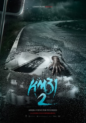 Km31 Sin retorno - Mexican Movie Poster (thumbnail)