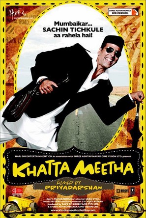 Khatta Meetha - Indian Movie Poster (thumbnail)