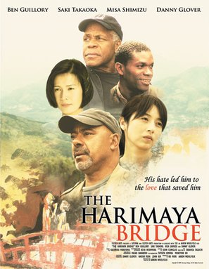 The Harimaya Bridge - Movie Poster (thumbnail)