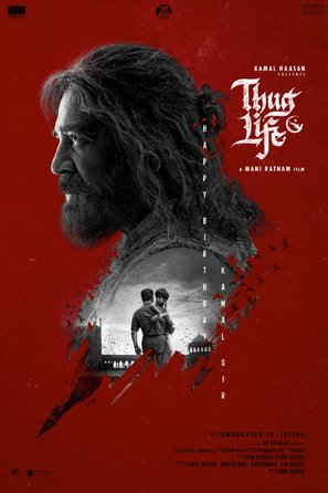 Thug Life - Indian Movie Poster (thumbnail)