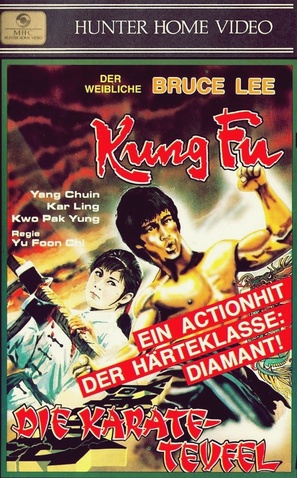 Chou - German VHS movie cover (thumbnail)