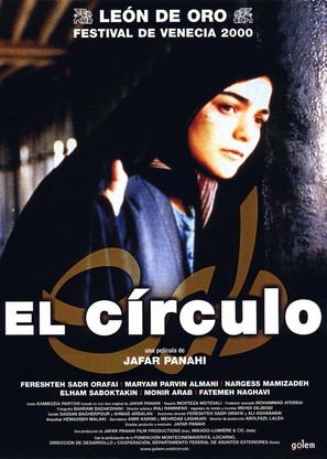 Dayereh - Spanish Movie Poster (thumbnail)