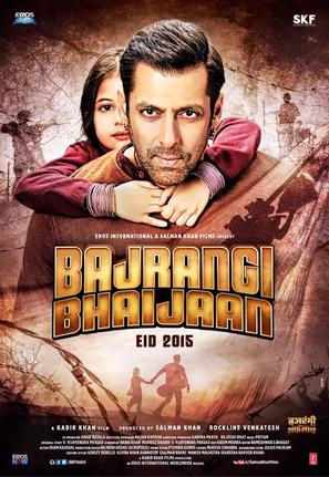 Bajrangi Bhaijaan - Indian Movie Poster (thumbnail)