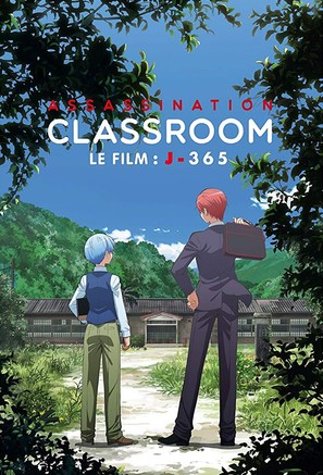 Assassination Classroom: 365 Days - French DVD movie cover (thumbnail)