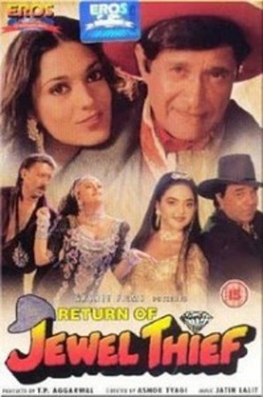 Return of Jewel Thief - Indian Movie Cover (thumbnail)