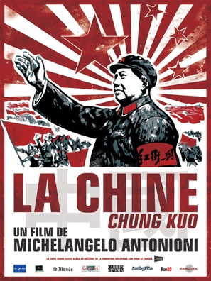 Chung Kuo - Cina - French Re-release movie poster (thumbnail)