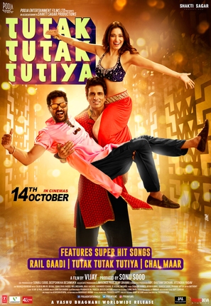 Tutak Tutak Tutiya - Indian Movie Poster (thumbnail)