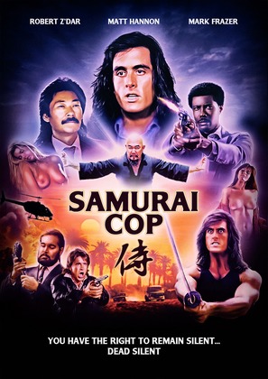 Samurai Cop - DVD movie cover (thumbnail)