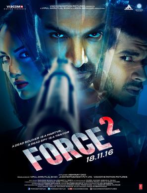 Force 2 - Indian Movie Poster (thumbnail)