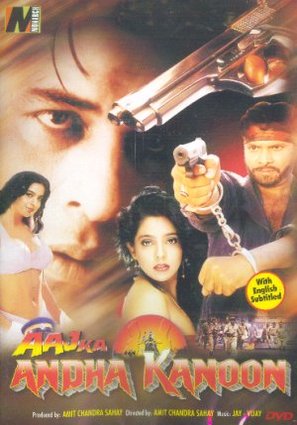 Aaj Ka Andha Kanoon - Indian Movie Poster (thumbnail)