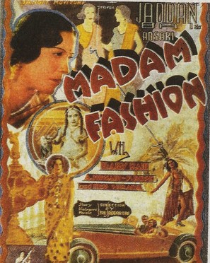 Madam Fashion - Indian Movie Poster (thumbnail)