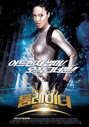 Lara Croft Tomb Raider: The Cradle of Life - South Korean Movie Poster (thumbnail)