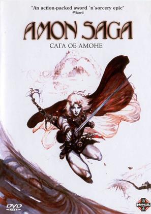 Amon Saga - Movie Cover (thumbnail)