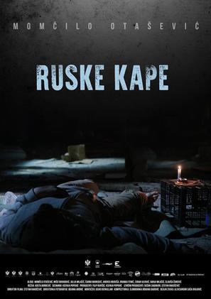 Ruske kape - Serbian Movie Poster (thumbnail)