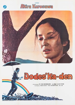 D&ocirc; desu ka den - Italian Movie Poster (thumbnail)