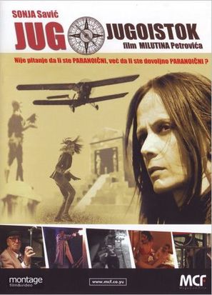 Jug jugoistok - Yugoslav DVD movie cover (thumbnail)