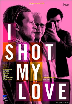 I Shot My Love - Israeli Movie Poster (thumbnail)
