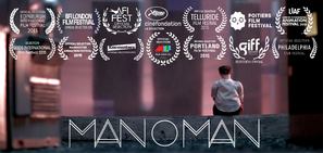 Manoman - British Movie Poster (thumbnail)