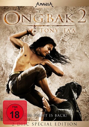 Ong bak 2 - German Movie Cover (thumbnail)