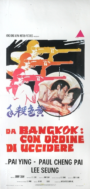 Huang se sha shou - Italian Movie Poster (thumbnail)