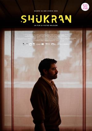 Shukran - Italian Movie Poster (thumbnail)