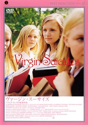 The Virgin Suicides - Japanese poster (thumbnail)