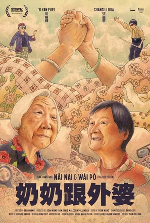 Nai Nai &amp; W&agrave;i P&oacute; - Vietnamese Movie Poster (thumbnail)