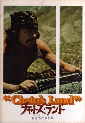 Chato&#039;s Land - Japanese Movie Cover (thumbnail)