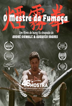 The Smoke Master - Brazilian Movie Poster (thumbnail)