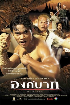 Ong-bak - Thai Movie Poster (thumbnail)