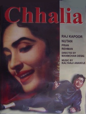 Chhalia - Indian Movie Poster (thumbnail)