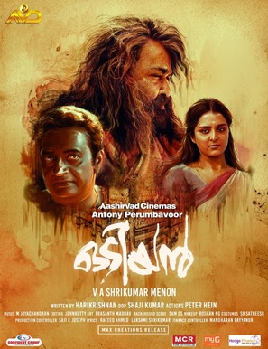 Odiyan - Indian Movie Poster (thumbnail)