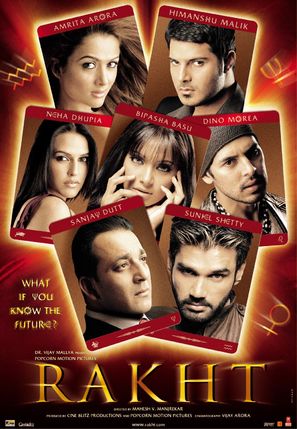 Rakht - Indian Movie Poster (thumbnail)