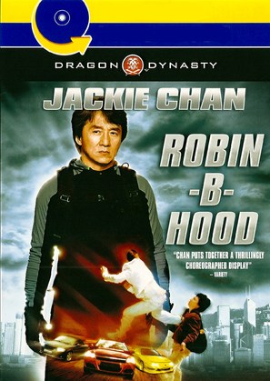 Bo bui gai wak - DVD movie cover (thumbnail)