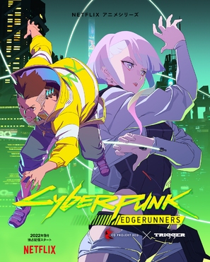&quot;Cyberpunk: Edgerunners&quot; - Japanese Movie Poster (thumbnail)