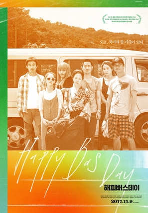 Happy Bus Day - South Korean Movie Poster (thumbnail)