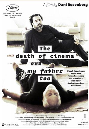 The Death of Cinema and My Father Too - Movie Poster (thumbnail)