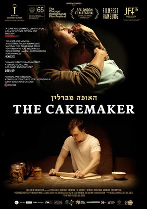 The Cakemaker - Israeli Movie Poster (thumbnail)