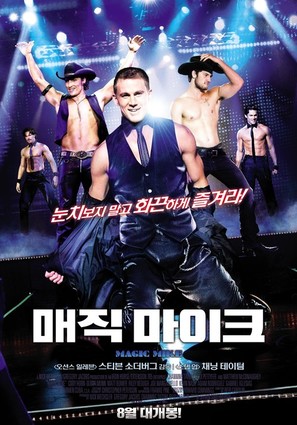 Magic Mike - South Korean Movie Poster (thumbnail)